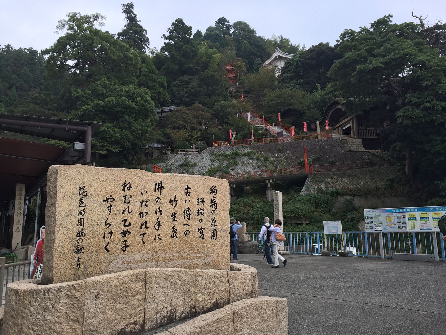 「神佛並存」的竹生島