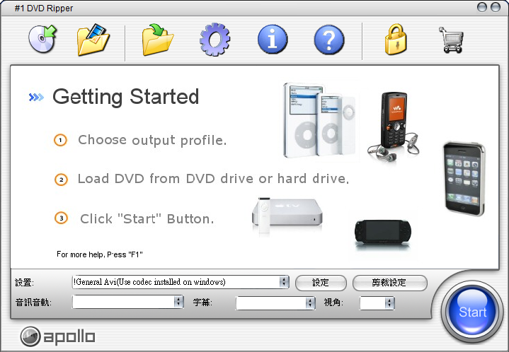 [影音轉檔]Apollo #1DVD Ripper v6.2.4[繁中-免安裝版]圖片1