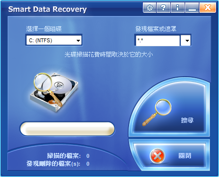 SmartDataRecovery.png image by asuryu1