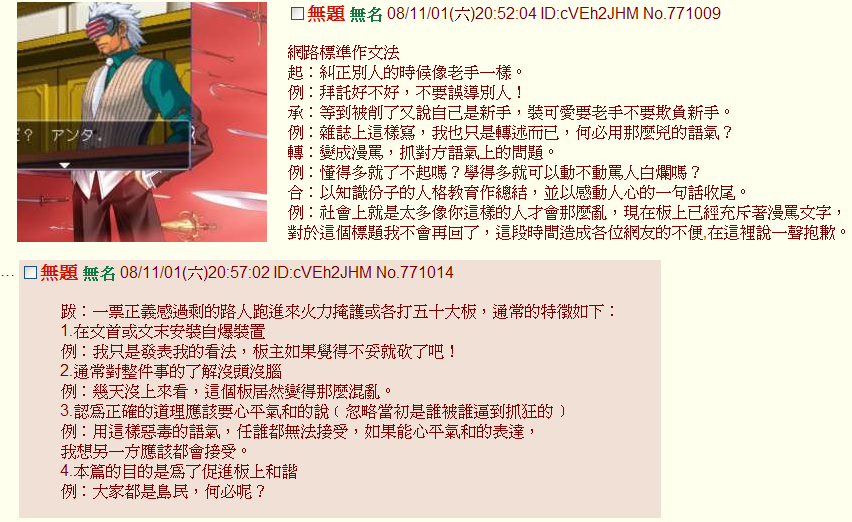 user posted image