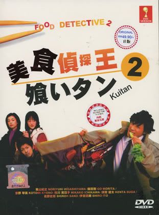 Keunikan Yang Hanya Ada Di Jepang [ www.BlogApaAja.com ]