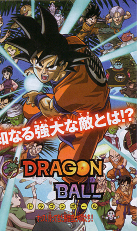 Dragon+ball+gt+goku+jr+vs+vegeta+jr+english+part+1