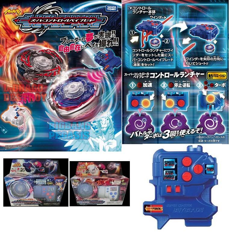 beyblade under 500 rupees flipkart