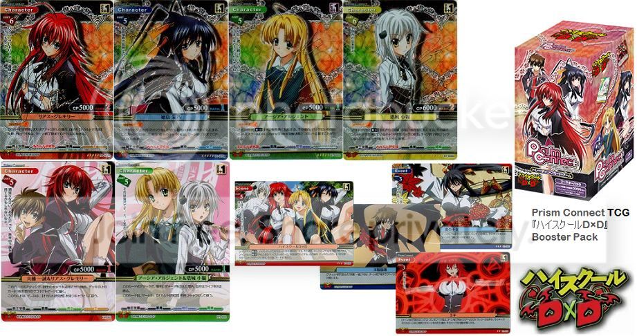highschool dxd booster box One Piece main image 0