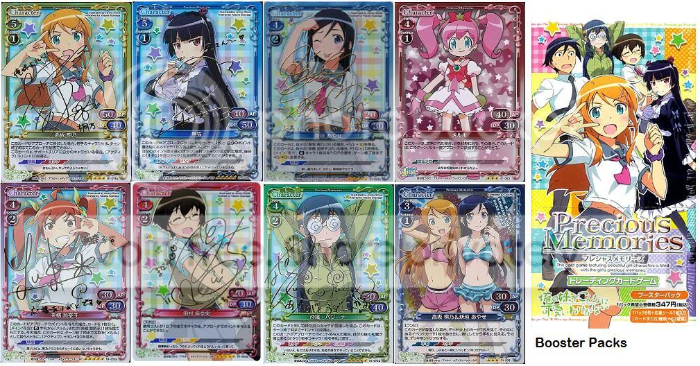 Just In: Precious Memories Ore Imouto & MORE!!: rapidculture  LiveJournal